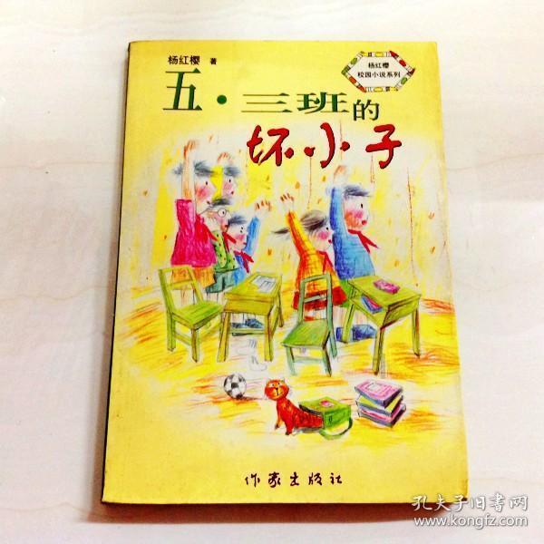 懒羊羊的奇幻世界