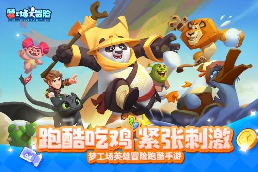 蓝色微笑方块选关版