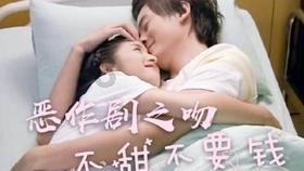 打游戏的关键时刻和女朋友的电话你会选择哪一个？游戏画面